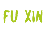 Logo Fu Xin